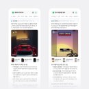 페이게이트_자동과금_중소2 | 네이버 AI 브리핑에 광고가 붙기 시작했습니다!