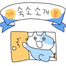 구월호텔 이미지
