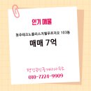 평강공인중개사사무소 이미지