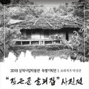 삼척시립박물관 이미지