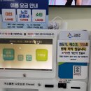 고성군 어울림복지관 이미지