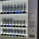 GS25전주대뉴타운점 | 부산 시모노세키 배편 부관훼리 배타고 일본 시간 예약 1등실