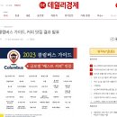 [오오디커피랩] 콜럼버스 가이드에 선정된 오오디커피랩 국내에서 보기 힘든 원두 직접 로스팅하고 적집...