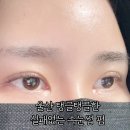 봄별뷰티 이미지