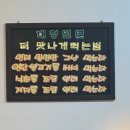 대청밀면 이미지