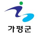 가평여성비전센터 이미지