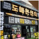 평택성지폰 이미지