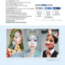 광신방송예술고등학교 이미지