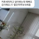 파크수선 이미지