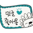 동보한의원 이미지
