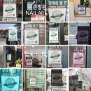 국제뷰티발건강진흥원