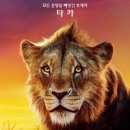 무파사 네이버블로그