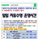 성북종합레포츠타운 매점