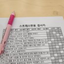 이룸아카데미 | 2026 청년이룸 청년성장아카데미 시즌 5 「6월의 인문학 프로그램」 후기
