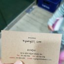 고기박사퇴촌 네이버블로그
