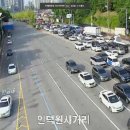 갈현LPG충전소 이미지