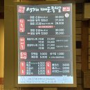 석계 창신동 매운족발 1호점 이미지