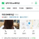ON헤어샵 - 서구 | ON헤어샵