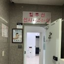 임우선 선사에스테틱