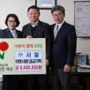 ㈜서일 이미지