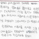 진관중학교 | 김O은 진관중학교 2학년 하이캠퍼스진관학원 담당교사; 정미경(국어)