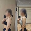 정피티 | 정ㅅㅇ회원님(여) 직장인 피티 결과[과장1도없는현실후기][임다운 트레이너]