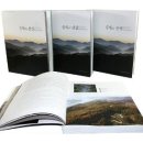 국립중원문화재연구소 정책브리핑