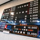 남해바다회일번지 이미지