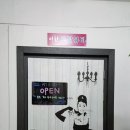 이화토탈뷰티샵