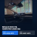 현대종합카공업사 | 즉시출고 렌터카 오늘 당장 필요한데 현대 쏘나타 당일 출고까지 얼마나 걸릴까