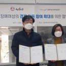 장애여성인력개발센터 이미지