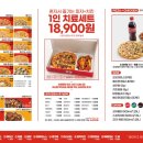 피자닭터 - 수원시 권선구 곡선로49번길 14-15 | 피자닭터