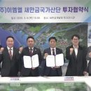 (주)이엠엘
