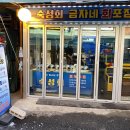 용산용문시장 이미지