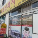 산호동322 이미지