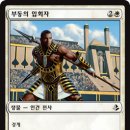 아몬