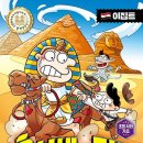 대명초등학교1 이미지