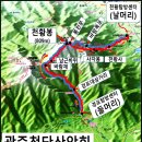 제653차(년43차) 영암 월출산 정기산행 (2019년12월22일(일) 07:00) 이미지