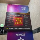 덤앤더머부산 이미지