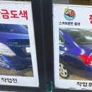 1급스카이정비공업사 이미지