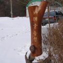 청심여인숙 Daum카페