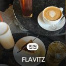 가정에서 맛있게 만드는 배리에이션 커피 2 -  카페메뉴 | 가정역 카페 추천 분위기 좋은 플래비츠 FLAVITZ 내돈내산 후기