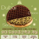 와플대학포항이동캠퍼스