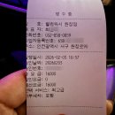 웰컴워시 이미지