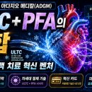 월가엔메디칼 네이버블로그