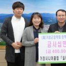 거창시니어클럽실버카페'웃음' 이미지