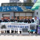 수원-1909 아시아경제