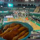 인천광역시 계양경기장 농구장 | 경기도 리턴잇 다회용기 체험 후기｜🏀농구 경기장에서 친환경 푸드트럭 이용해봤어요 🍴
