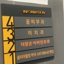 옵티마힐링약국 이미지