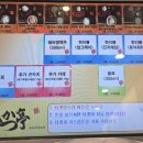 대전 둔산동 규카츠 맛집 '규카츠정 둔산점' - 진짜 맛있는 채끝살 규카츠 내돈내산 후기